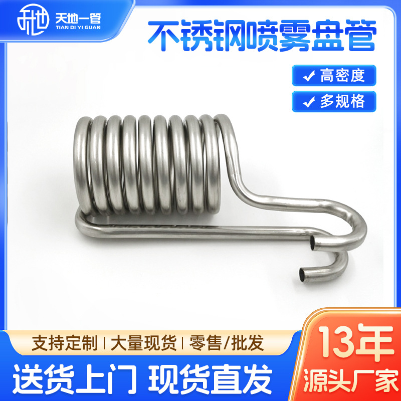 佛山不銹鋼管廠(chǎng)家發(fā)布新一代抗菌不銹鋼管 領(lǐng)跑醫(yī)療級(jí)管材國(guó)產(chǎn)替代?